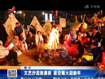 都市现场20220102