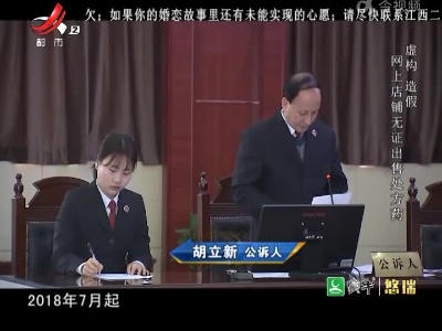 晚间800 20220103 无证的代价