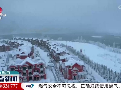 重庆丰都南天湖：冰羽晶莹入童话