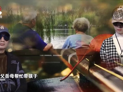 曾是幸福的校园恋人 如今资产过亿感情却现裂痕