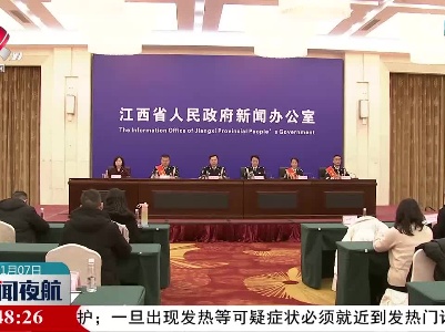 2021江西“最美基层民警’名单公布