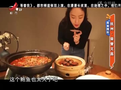地宝当家20220120
