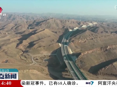 穿越腾格里沙漠腹地的高速公路正式通车
