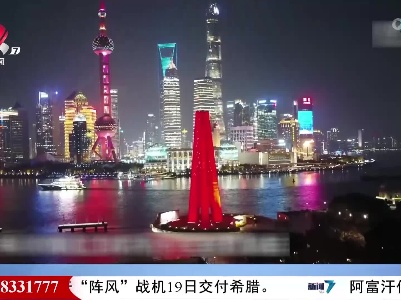 上海：苏州河夜景上新 光影魅力迷人