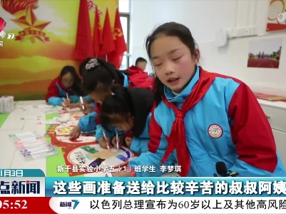 【致敬坚守的你】辛苦了 手工年历送给你