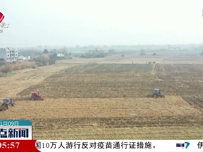 整点新闻20220109 16:00