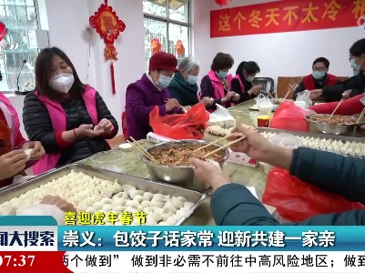 新闻大搜索20220130