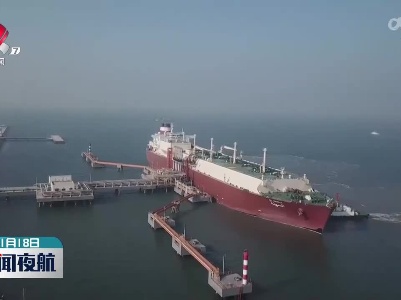 中国石化接卸卡塔尔石油公司首船LNG
