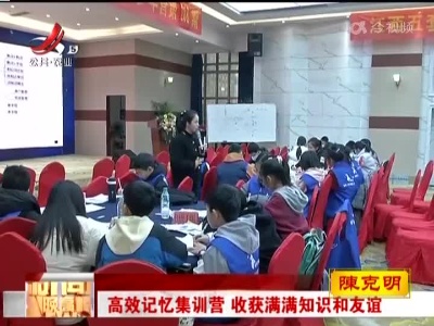 新闻晚高峰20220128