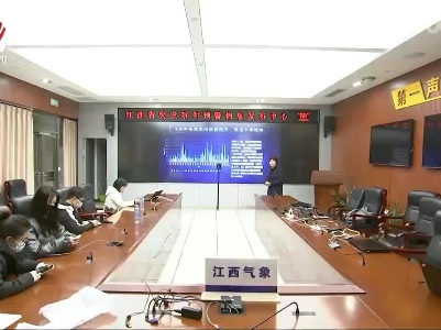 我省2021年年平均气温创新高 迎来60年来最暖年