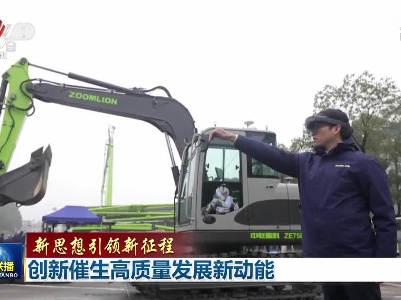 中央电视台《新闻联播》20220123
