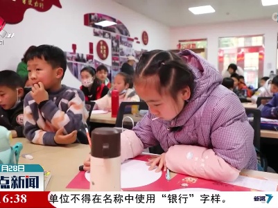 整点新闻20220128 12:00