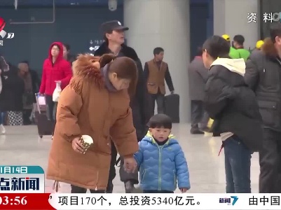 火车儿童票拟打破“身高论票价”：应最大范围保障未成年人福利
