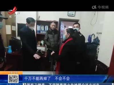 九江：装有10万现金的行李箱 她竟落在了站台上