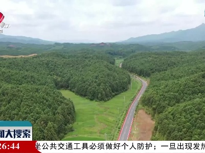 新闻大搜索20220101