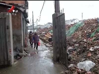 【5哥帮你办】建筑垃圾成堆 居民出行难