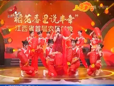 三农要闻20220111