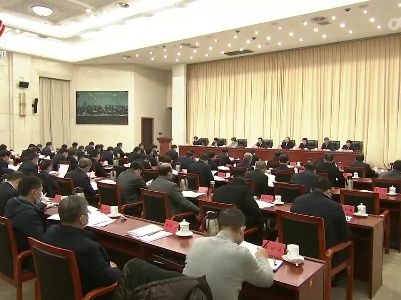 易炼红对进一步做好全省政法工作提出要求
