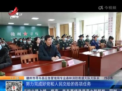 都市现场·午间版20220116
