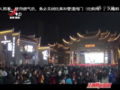 江西旅游报道20220103