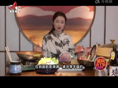 美食特工队20220107