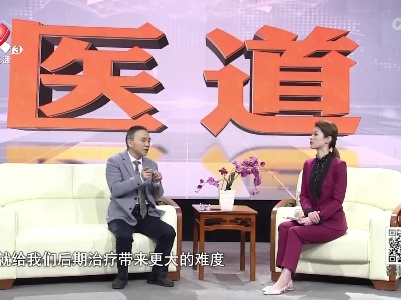 天天健康20220117