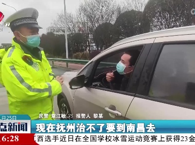 小孩误吞硬币 民警紧急护送