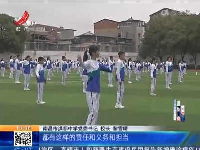南昌：冰雪校园行 师生迎冬奥