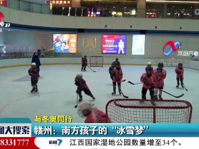 新闻大搜索20220109