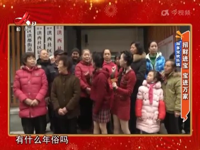 地宝当家20220127
