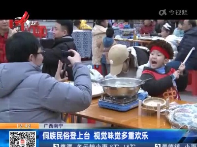 都市现场·午间版20220104