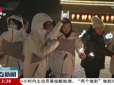 到老白山雪村 感受雪的魅力