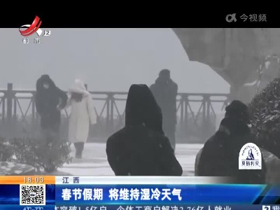 都市现场20220127