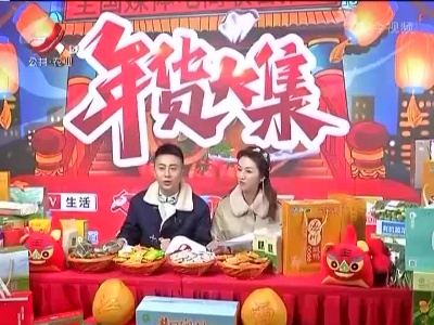 三农要闻20220122
