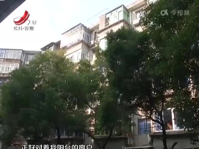 南昌市殷家巷住宅小区：大树挡“阳光” 居民盼修剪