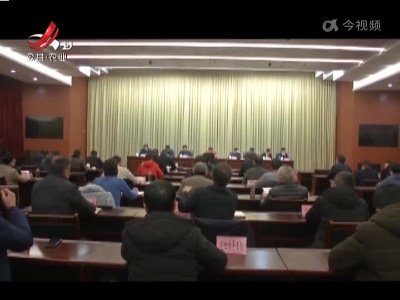 三农要闻20220113