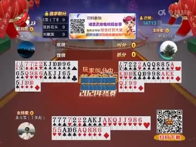 谁是赢家20220131
