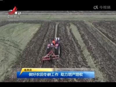 三农要闻20220121