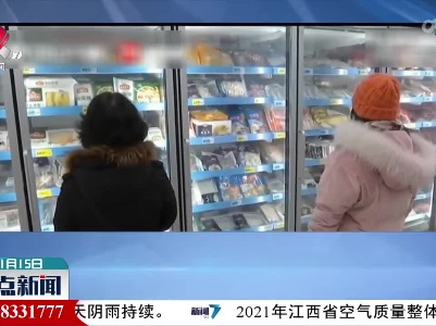 您买过儿童版食品吗