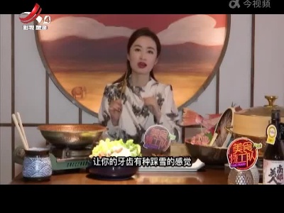 美食特工队20220114