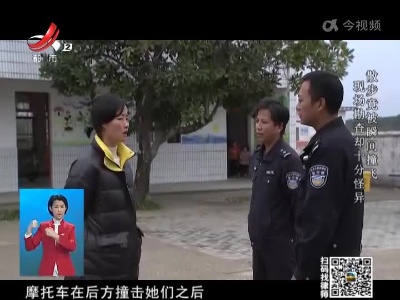 晚间800 20220121 被撞飞的女老师