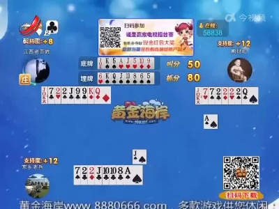谁是赢家20220130