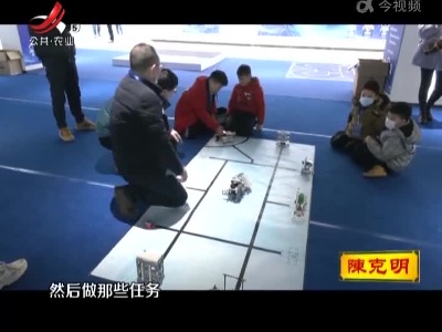 科技嘉年华 编程也可以边玩边学