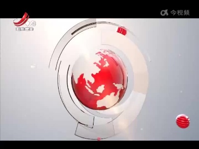 江西旅游报道20220114
