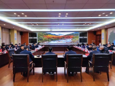 《武夷山国家公园总体规划》专家论证会在福州召开
