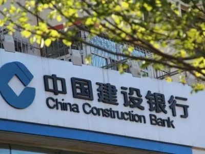 建行江西省分行认真做好虎年纪念币预约兑换工作