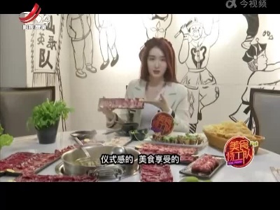 美食特工队20220106