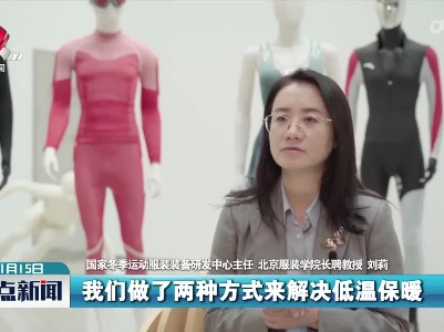 整点新闻20220115 10:00