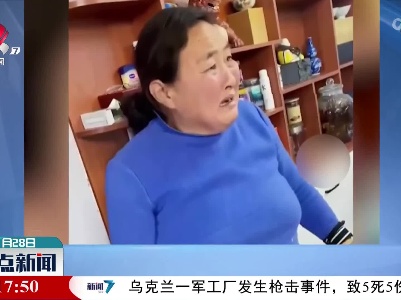 女儿突然回家 母亲高兴成“表情包”