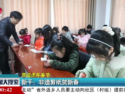 新闻大搜索20220122